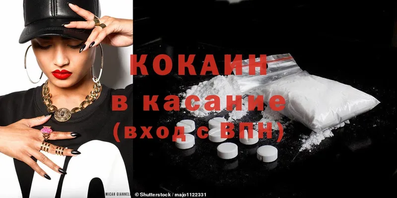 Cocaine 99%  кракен онион  Гаджиево 